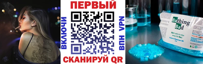 АМФ VHQ  MEGA ССЫЛКА  Торопец 