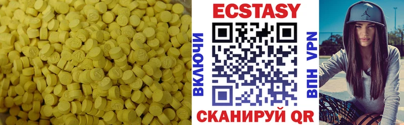 Экстази MDMA  кракен вход  Торопец 