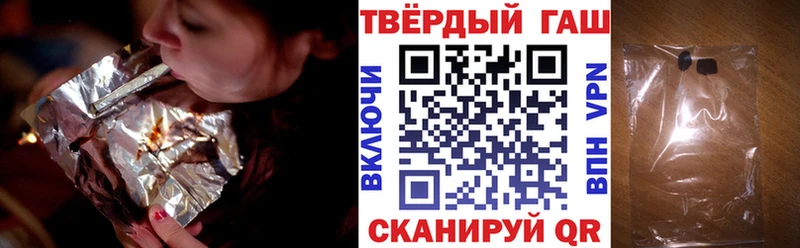 MEGA вход  Торопец  ГАШ хэш 