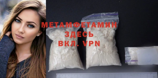 таблы Абдулино