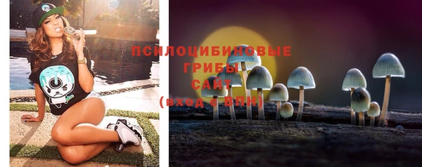таблы Абдулино