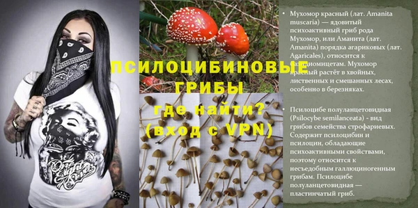 таблы Абдулино