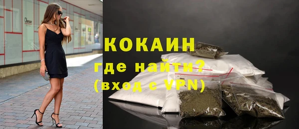 таблы Абдулино