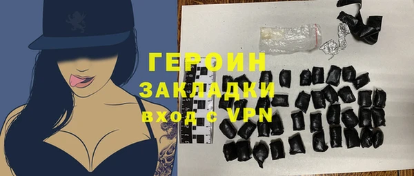 прущие грибы Абаза