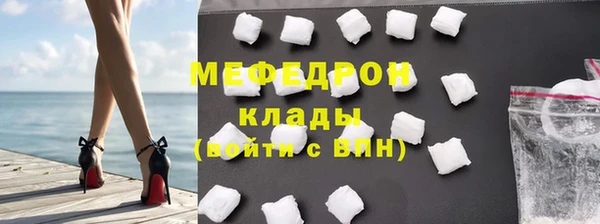 таблы Абдулино