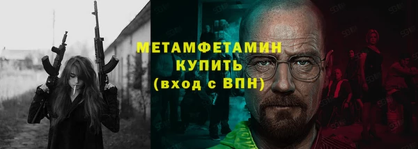 круглые Покровск