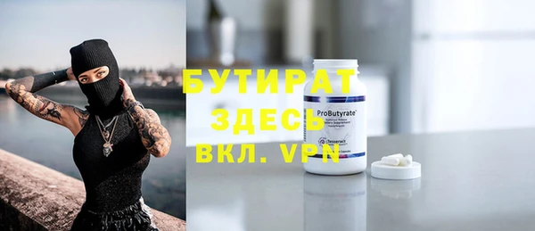 дурь Абинск