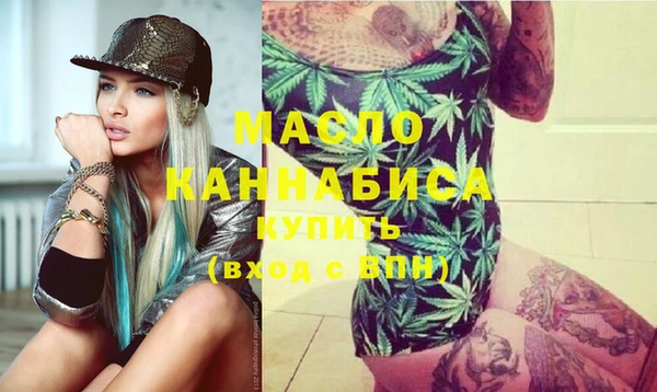 таблы Абдулино