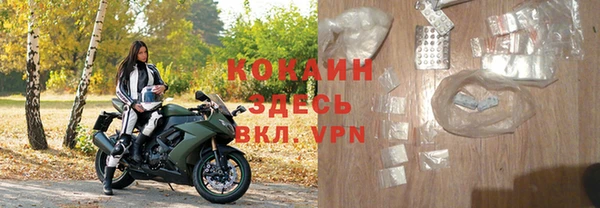 таблы Абдулино
