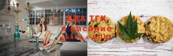 таблы Абдулино