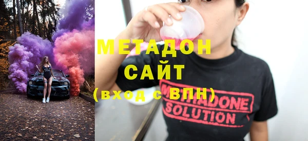 круглые Покровск