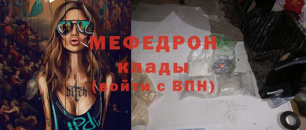 таблы Абдулино