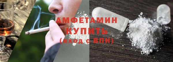 таблы Абдулино