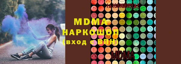 прущие грибы Абаза