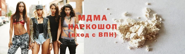 прущие грибы Абаза