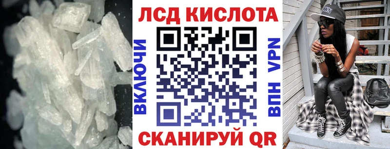 ЛСД экстази кислота  купить наркотик  mega tor  Торопец 