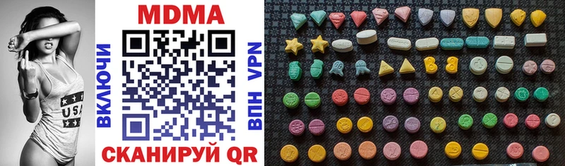 MDMA VHQ  где купить наркоту  Торопец 