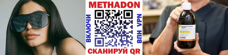 МЕТАДОН кристалл  цены   Торопец 