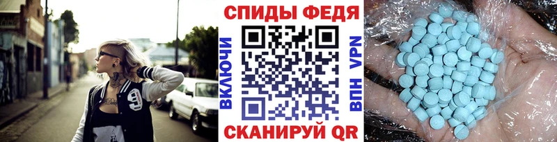МЕТАМФЕТАМИН пудра  Торопец 