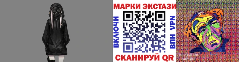 Марки NBOMe 1500мкг  Торопец 